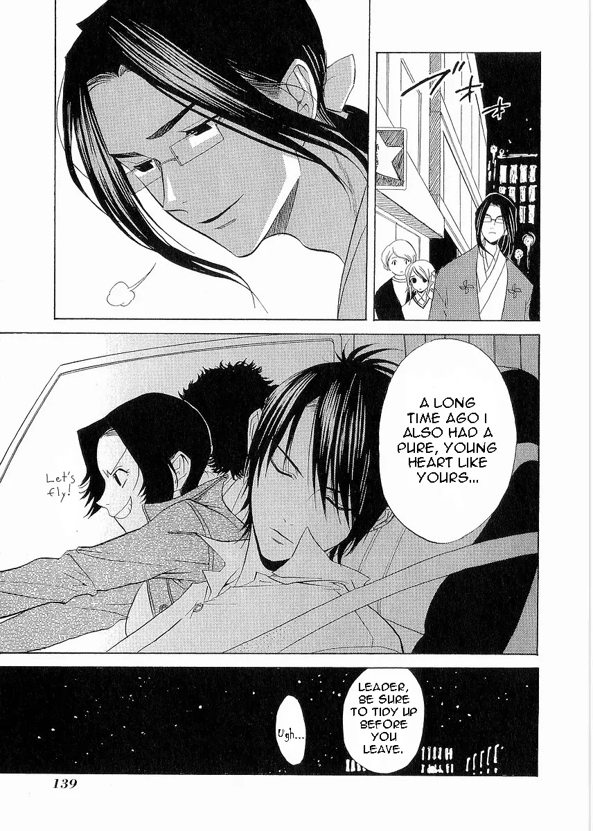 Nabari no Ou Chapter 9 page 30 - Chapter 9: Palm