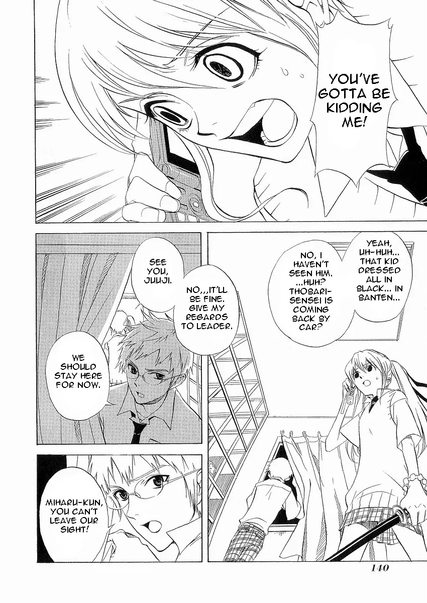 Nabari no Ou Chapter 9 page 31 - Chapter 9: Palm