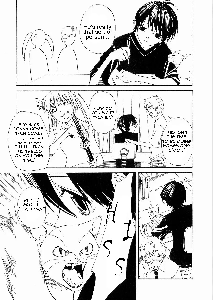 Nabari no Ou Chapter 9 page 32 - Chapter 9: Palm