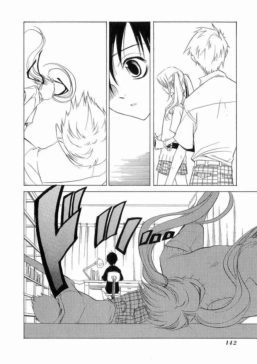 Nabari no Ou Chapter 9 page 33 - Chapter 9: Palm