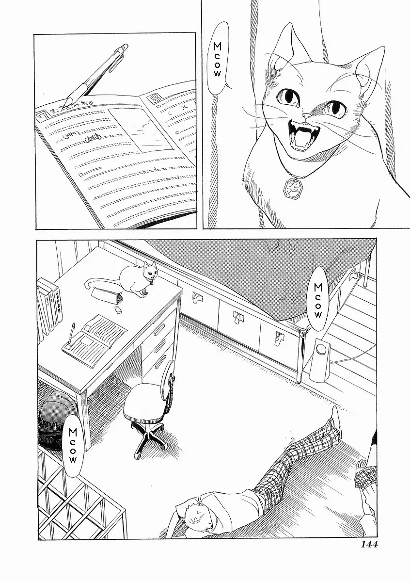Nabari no Ou Chapter 9 page 35 - Chapter 9: Palm