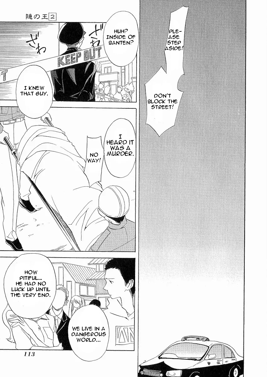 Nabari no Ou Chapter 9 page 4 - Chapter 9: Palm