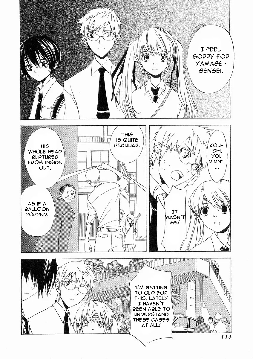 Nabari no Ou Chapter 9 page 5 - Chapter 9: Palm