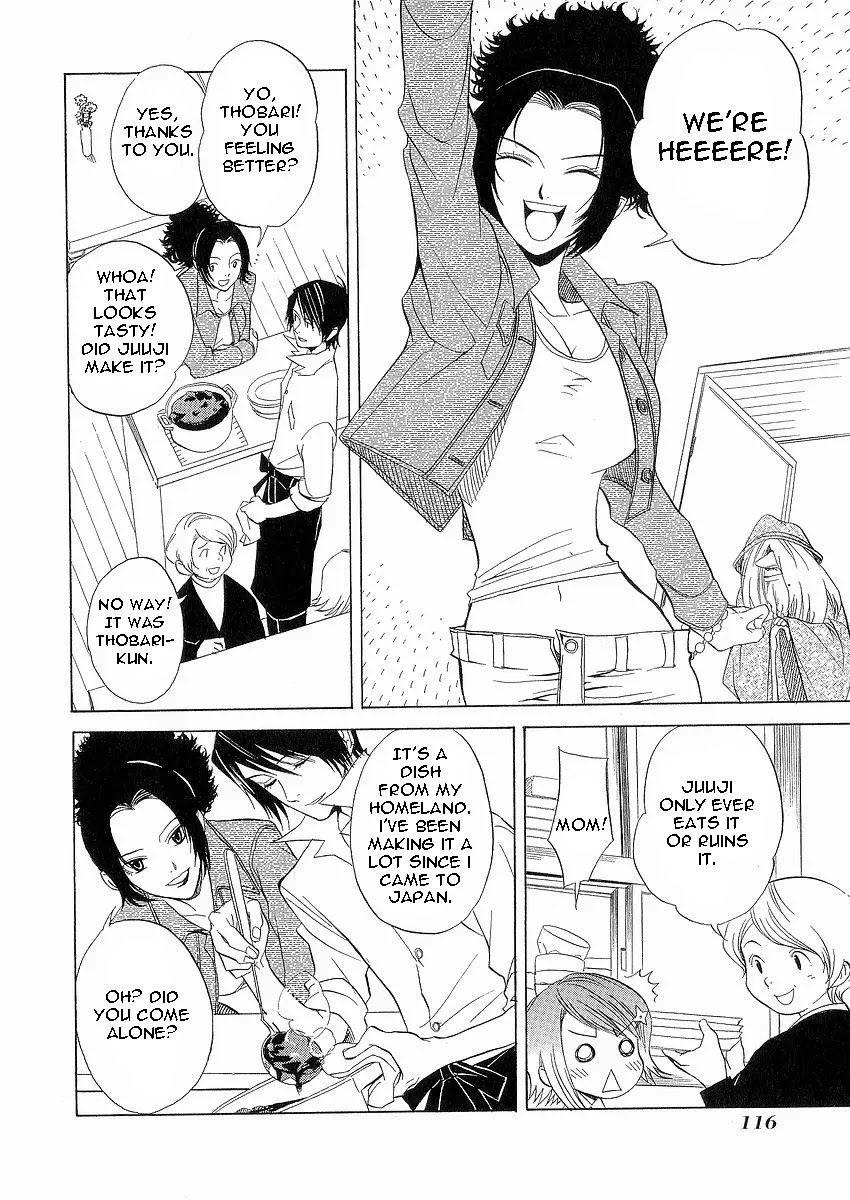 Nabari no Ou Chapter 9 page 7 - Chapter 9: Palm