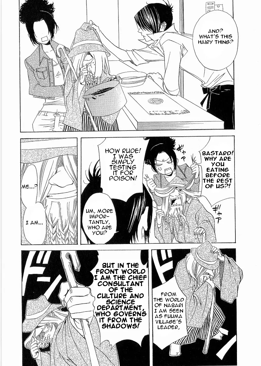 Nabari no Ou Chapter 9 page 9 - Chapter 9: Palm
