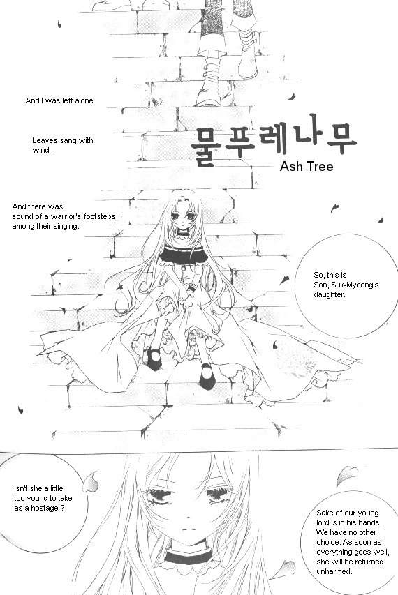 Nabi: The Prototype Chapter 1 page 1 - Chapter 1