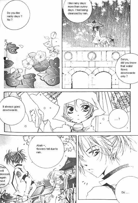 Nabi: The Prototype Chapter 1 page 5 - Chapter 1