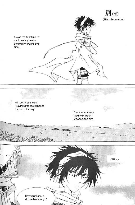 Nabi: The Prototype Chapter 2 page 1 - Chapter 2