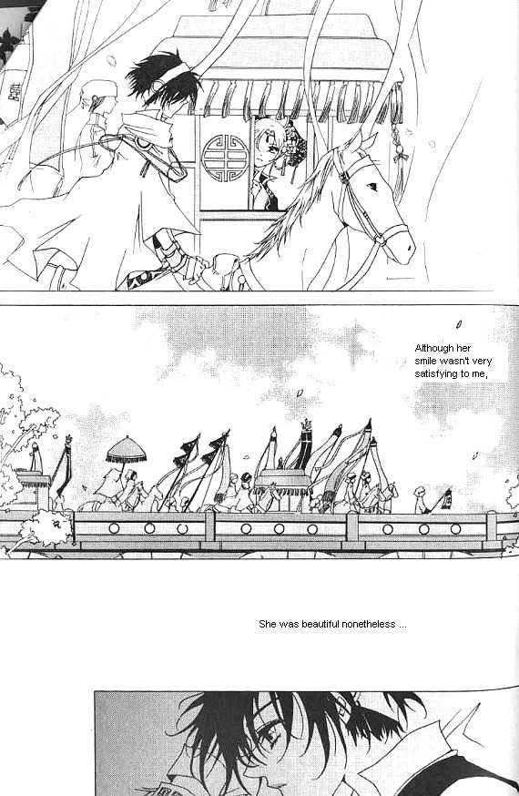 Nabi: The Prototype Chapter 2 page 16 - Chapter 2