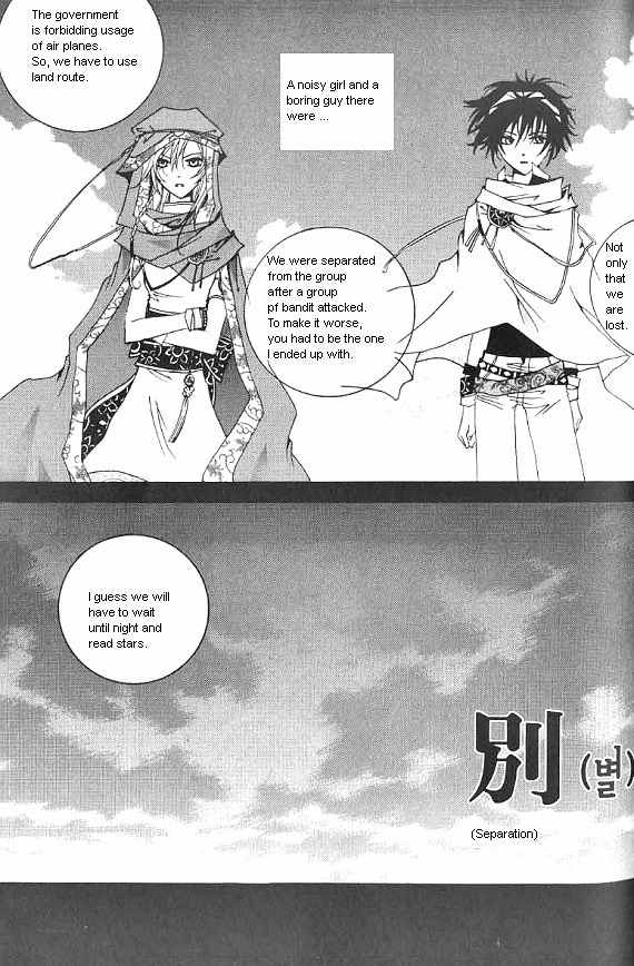 Nabi: The Prototype Chapter 2 page 2 - Chapter 2
