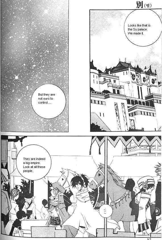 Nabi: The Prototype Chapter 2 page 25 - Chapter 2