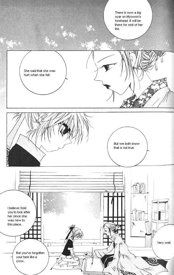 Nabi: The Prototype Chapter 4 page 22 - Chapter 4