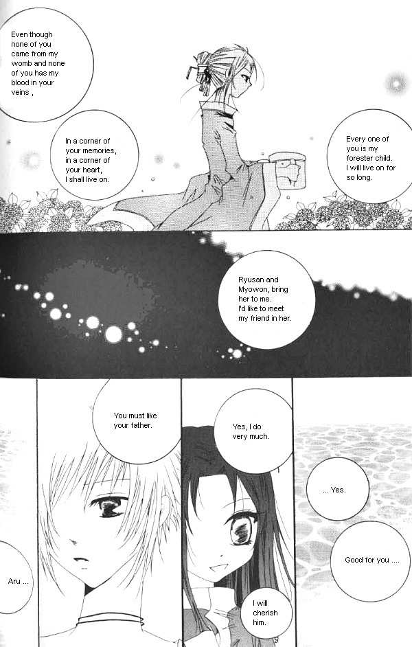Nabi: The Prototype Chapter 5 page 16 - Chapter 5