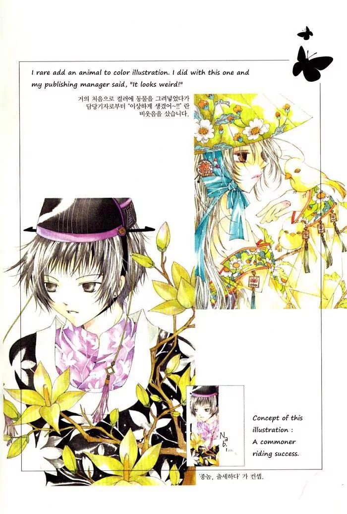 Nabi Chapter 1.0 page 10 - Vol.1 Chapter 0: Nabi - Illustration Booklet