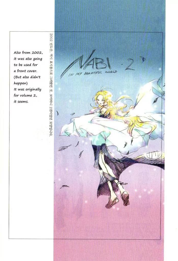 Nabi Chapter 1.0 page 4 - Vol.1 Chapter 0: Nabi - Illustration Booklet