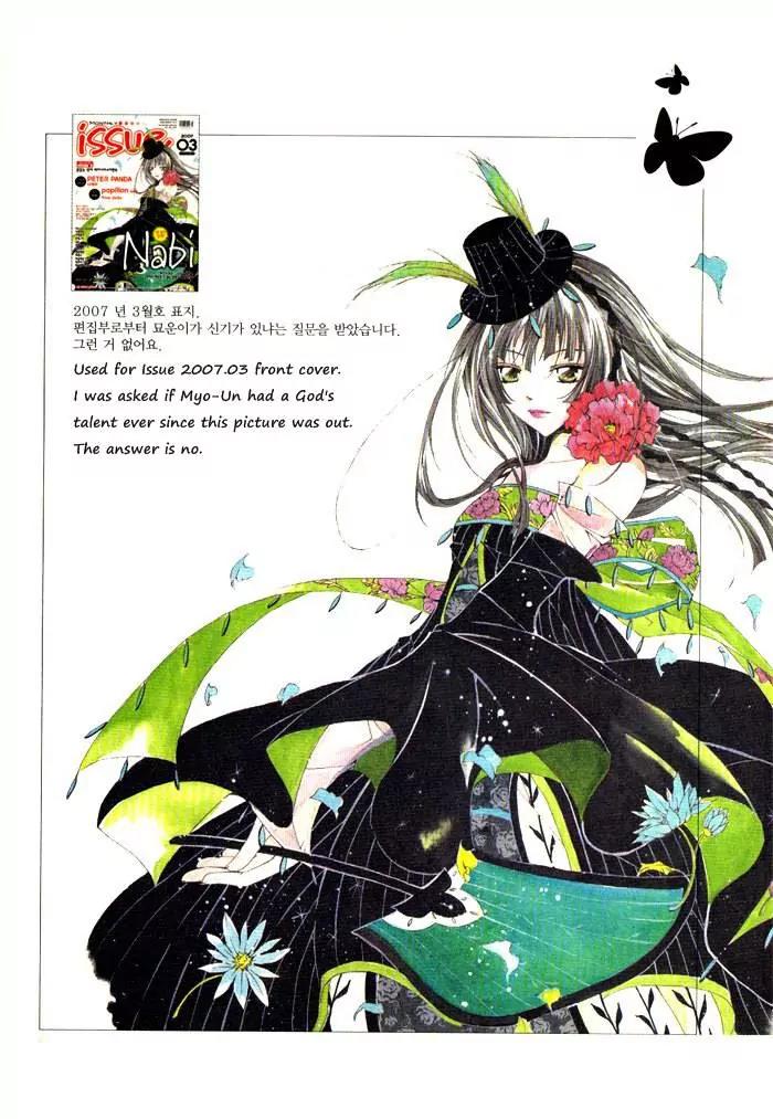 Nabi Chapter 1.0 page 8 - Vol.1 Chapter 0: Nabi - Illustration Booklet
