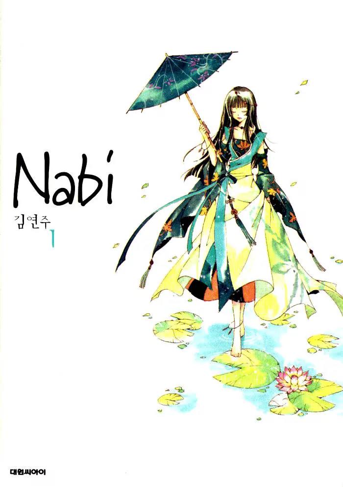 Nabi Chapter 1.1 page 1 - Vol.1 Chapter 1