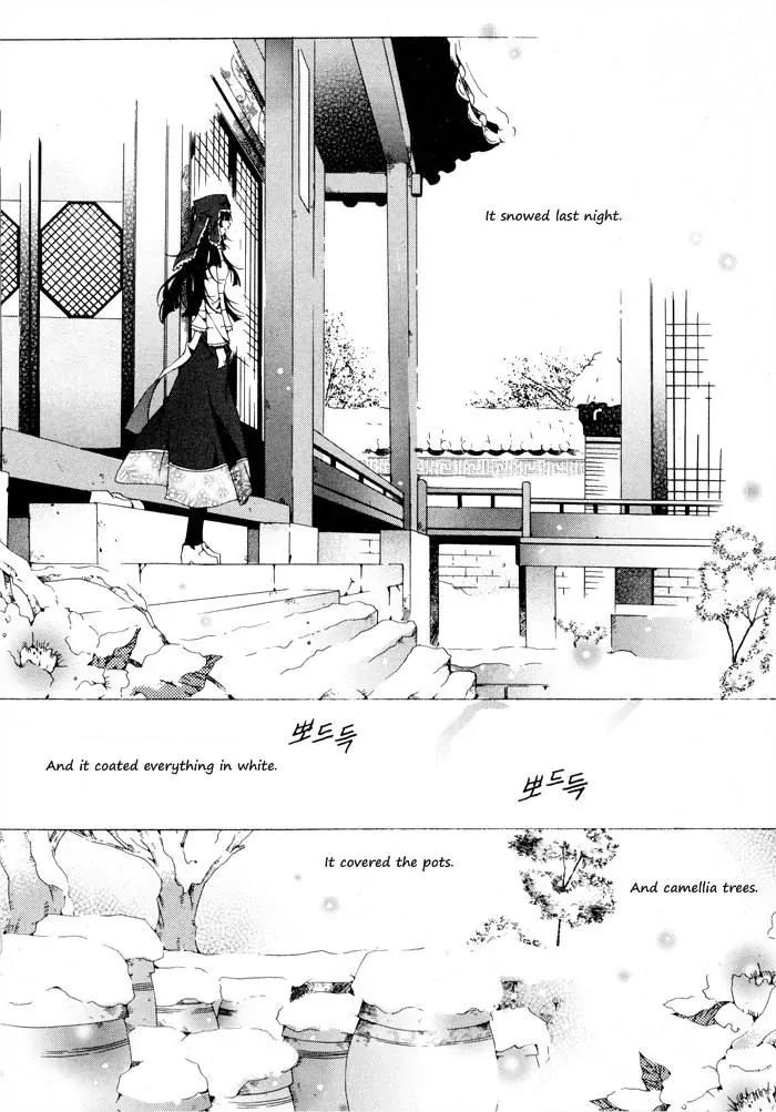 Nabi Chapter 1.1 page 12 - Vol.1 Chapter 1