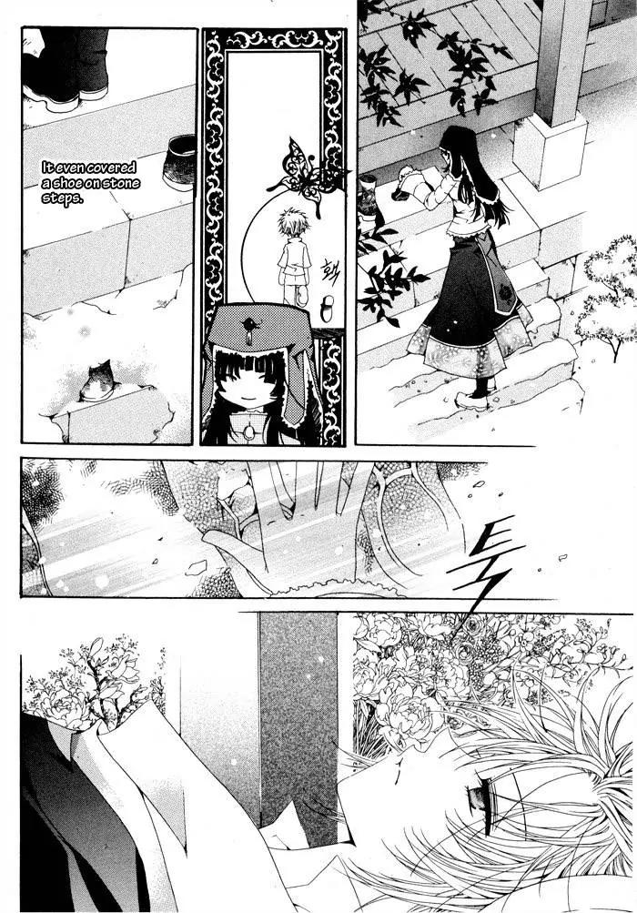 Nabi Chapter 1.1 page 13 - Vol.1 Chapter 1