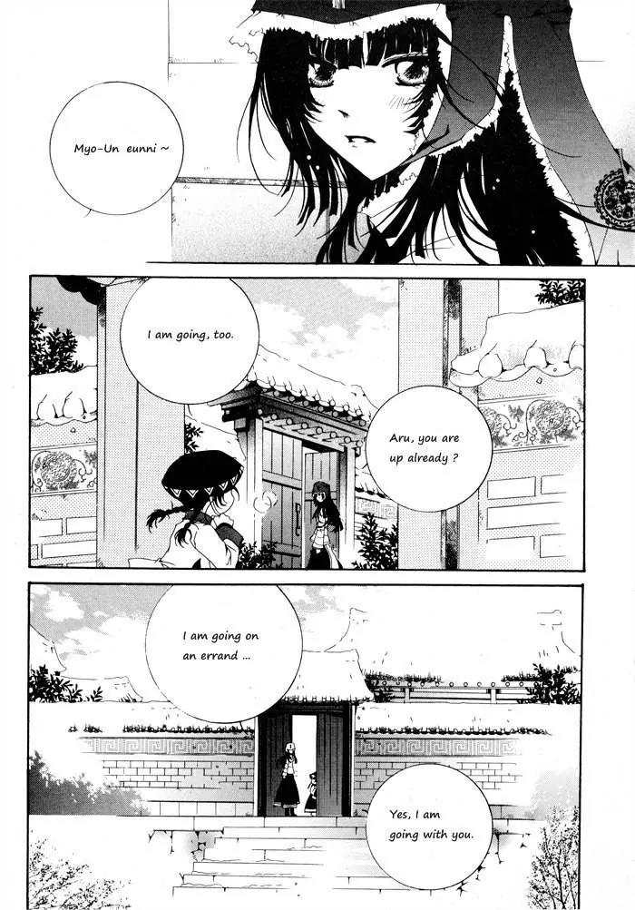Nabi Chapter 1.1 page 15 - Vol.1 Chapter 1