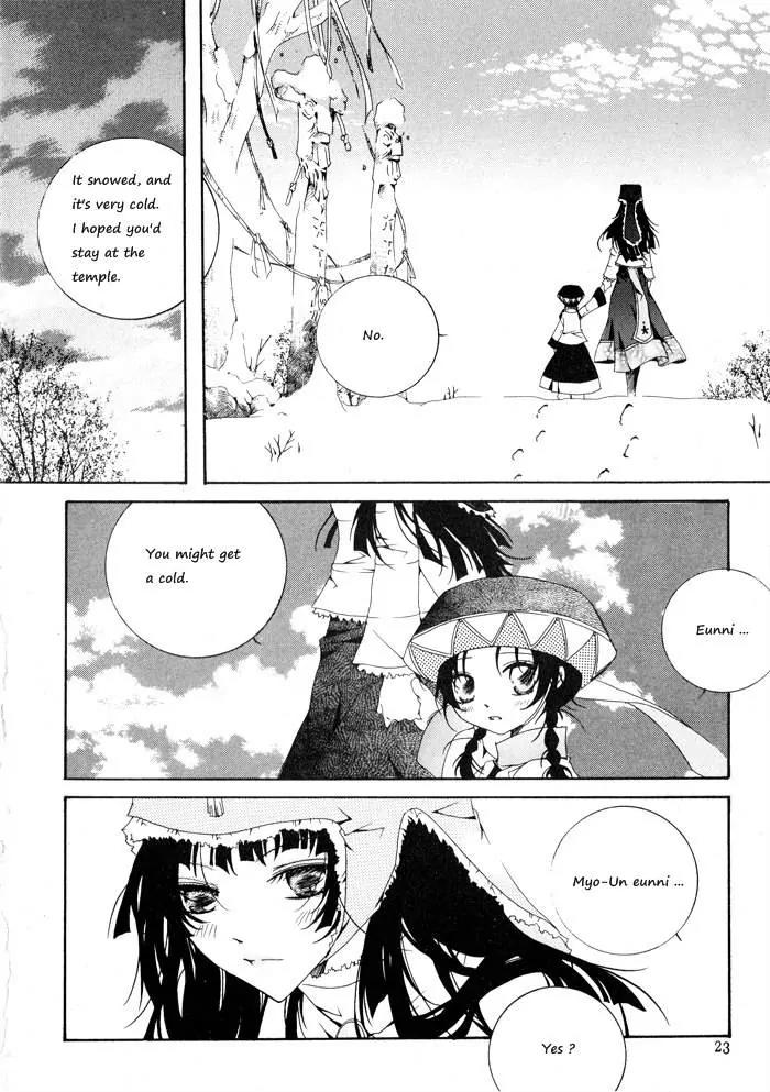 Nabi Chapter 1.1 page 16 - Vol.1 Chapter 1