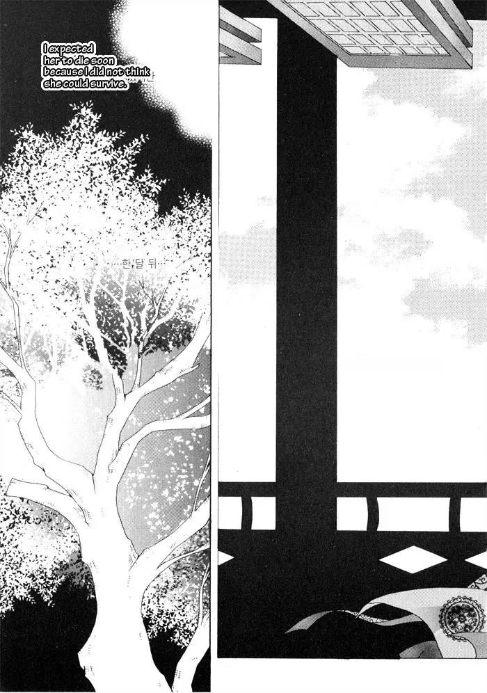 Nabi Chapter 1.1 page 7 - Vol.1 Chapter 1