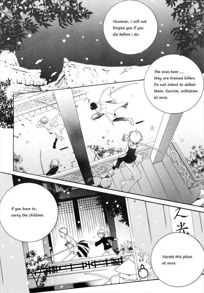 Nabi Chapter 1.10 page 13 - Vol.1 Chapter 10