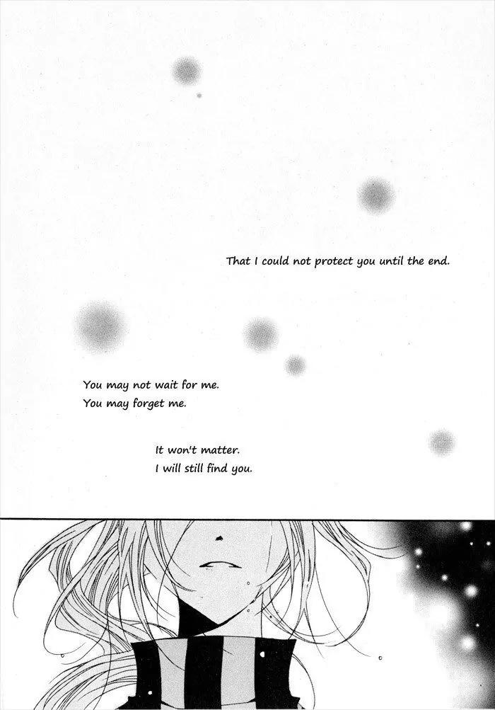 Nabi Chapter 1.10 page 15 - Vol.1 Chapter 10