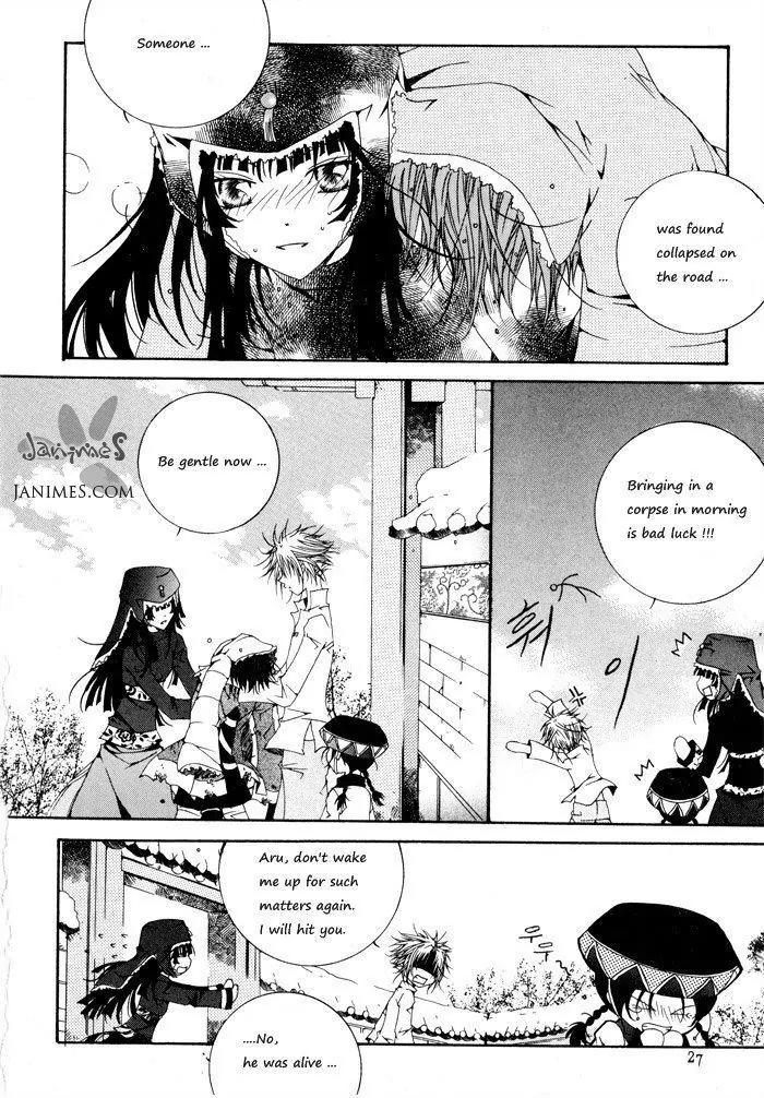 Nabi Chapter 1.2 page 4 - Vol.1 Chapter 2
