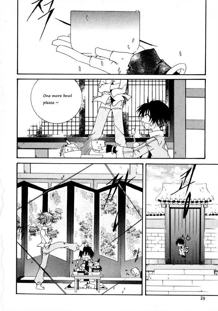 Nabi Chapter 1.2 page 6 - Vol.1 Chapter 2