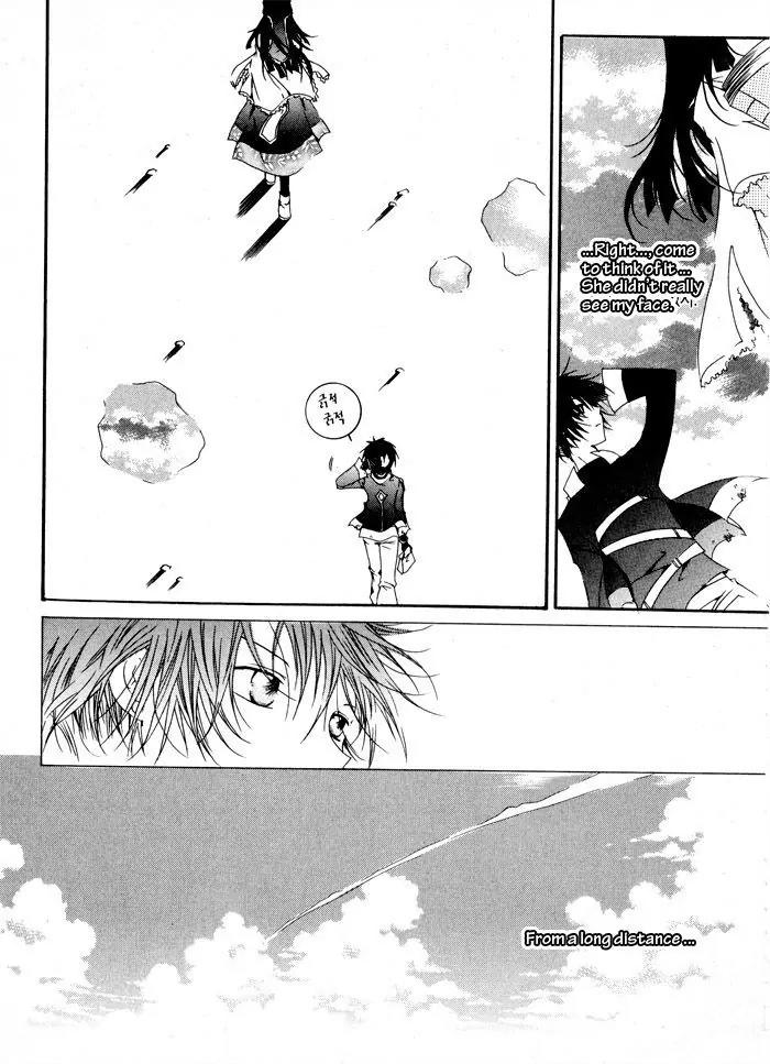 Nabi Chapter 1.3 page 1 - Vol.1 Chapter 3