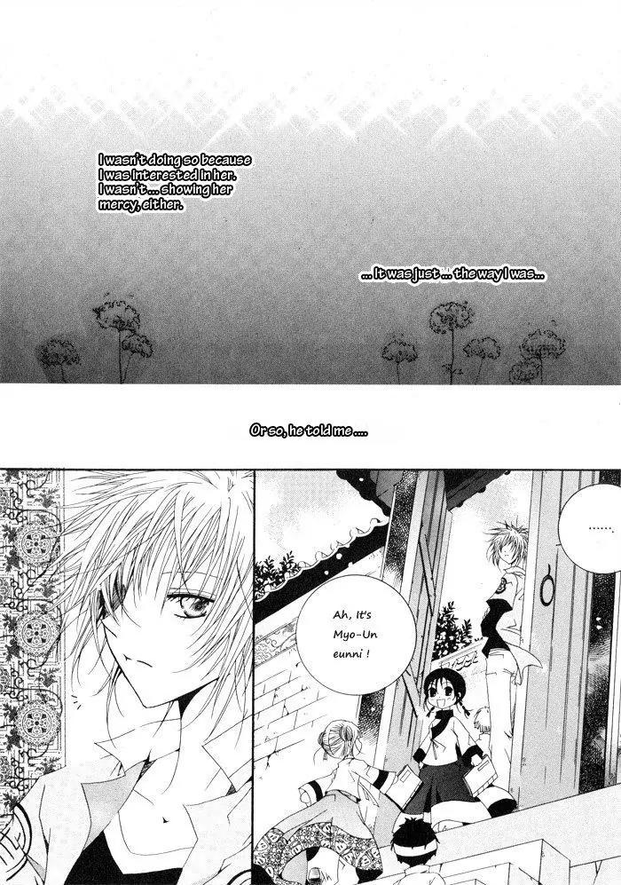 Nabi Chapter 1.3 page 4 - Vol.1 Chapter 3