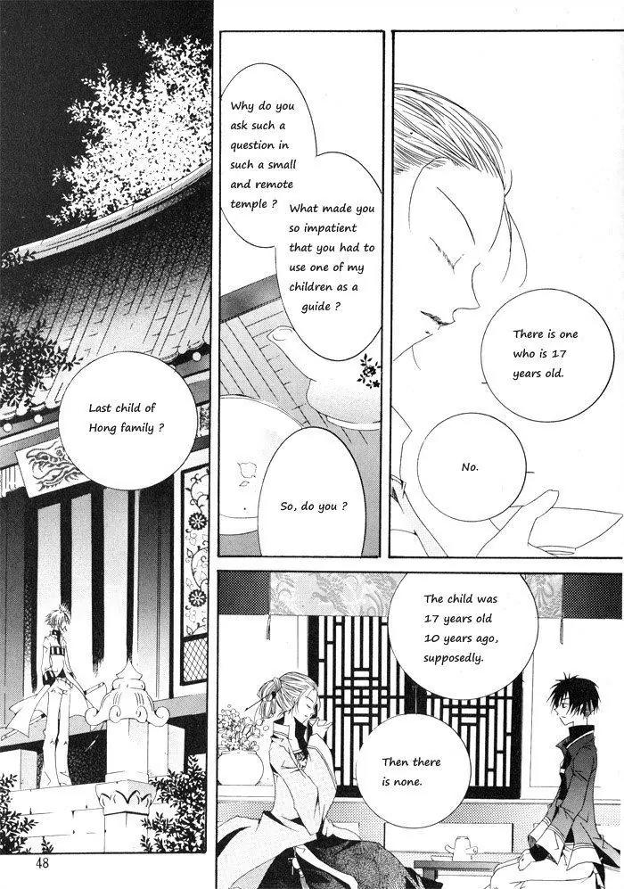 Nabi Chapter 1.3 page 9 - Vol.1 Chapter 3