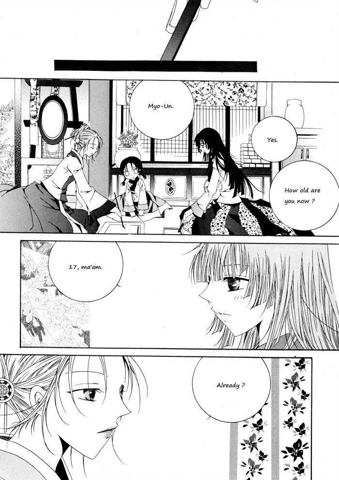 Nabi Chapter 1.4 page 15 - Vol.1 Chapter 4