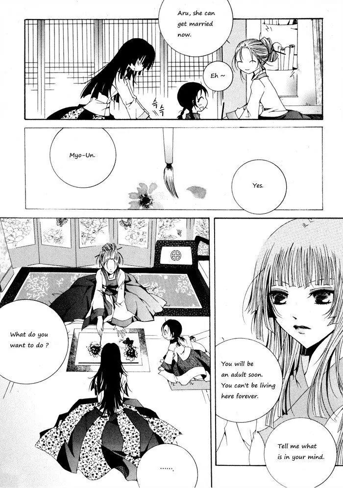Nabi Chapter 1.4 page 16 - Vol.1 Chapter 4