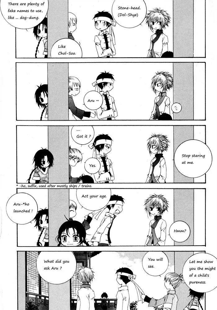 Nabi Chapter 1.4 page 6 - Vol.1 Chapter 4