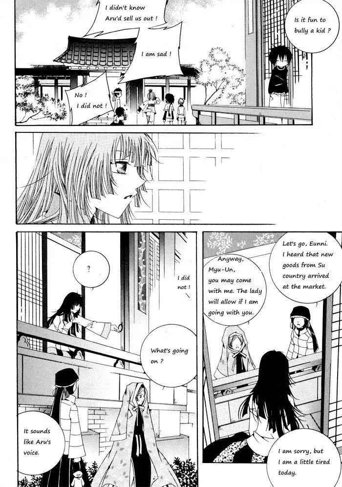 Nabi Chapter 1.4 page 9 - Vol.1 Chapter 4