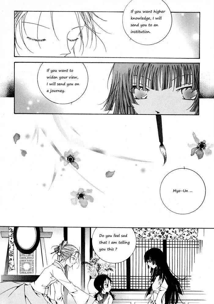 Nabi Chapter 1.5 page 1 - Vol.1 Chapter 5