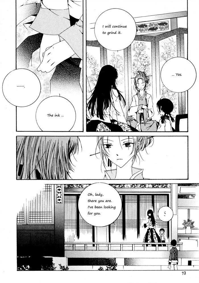 Nabi Chapter 1.5 page 2 - Vol.1 Chapter 5