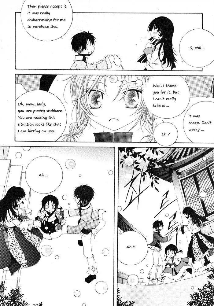 Nabi Chapter 1.5 page 4 - Vol.1 Chapter 5