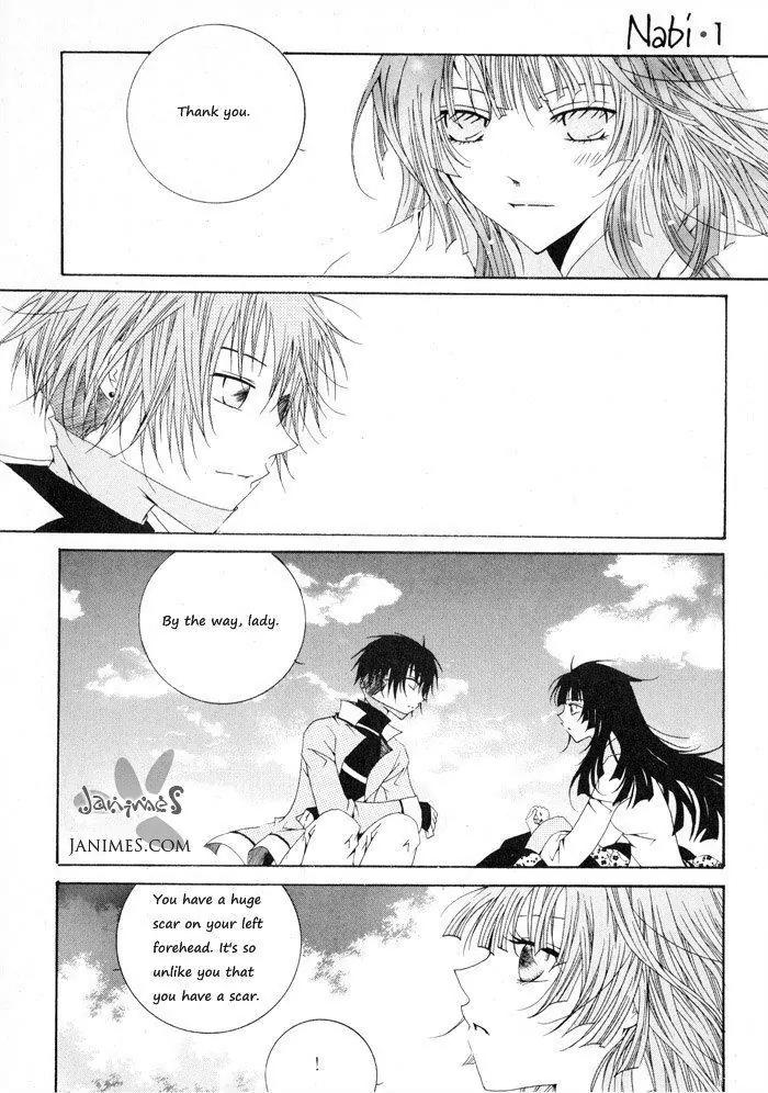 Nabi Chapter 1.5 page 6 - Vol.1 Chapter 5