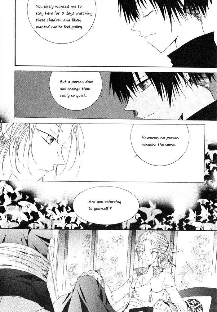 Nabi Chapter 1.7 page 13 - Vol.1 Chapter 7