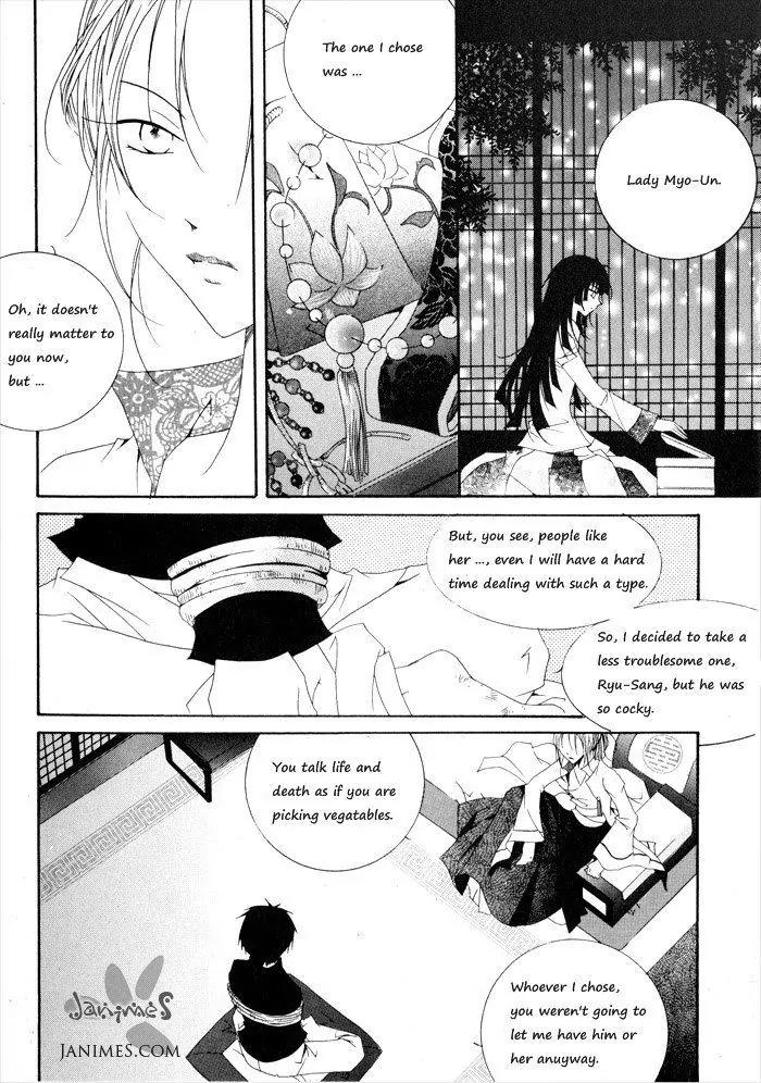 Nabi Chapter 1.7 page 14 - Vol.1 Chapter 7
