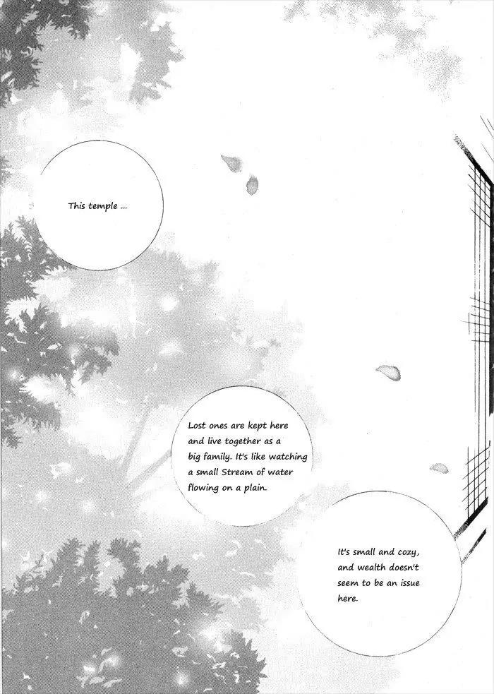 Nabi Chapter 1.7 page 16 - Vol.1 Chapter 7