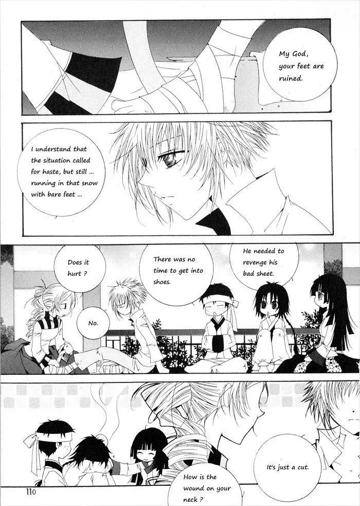Nabi Chapter 1.7 page 6 - Vol.1 Chapter 7