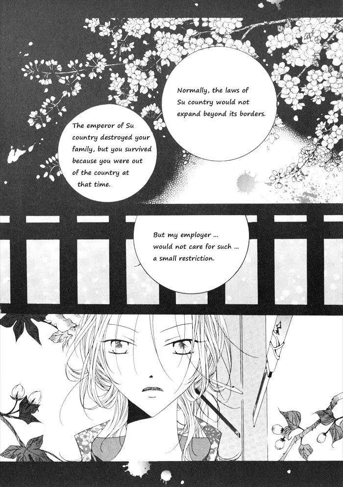 Nabi Chapter 1.8 page 13 - Vol.1 Chapter 8