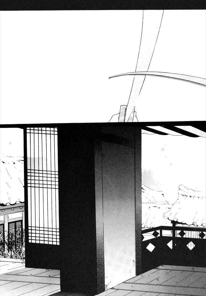 Nabi Chapter 1.9 page 8 - Vol.1 Chapter 9