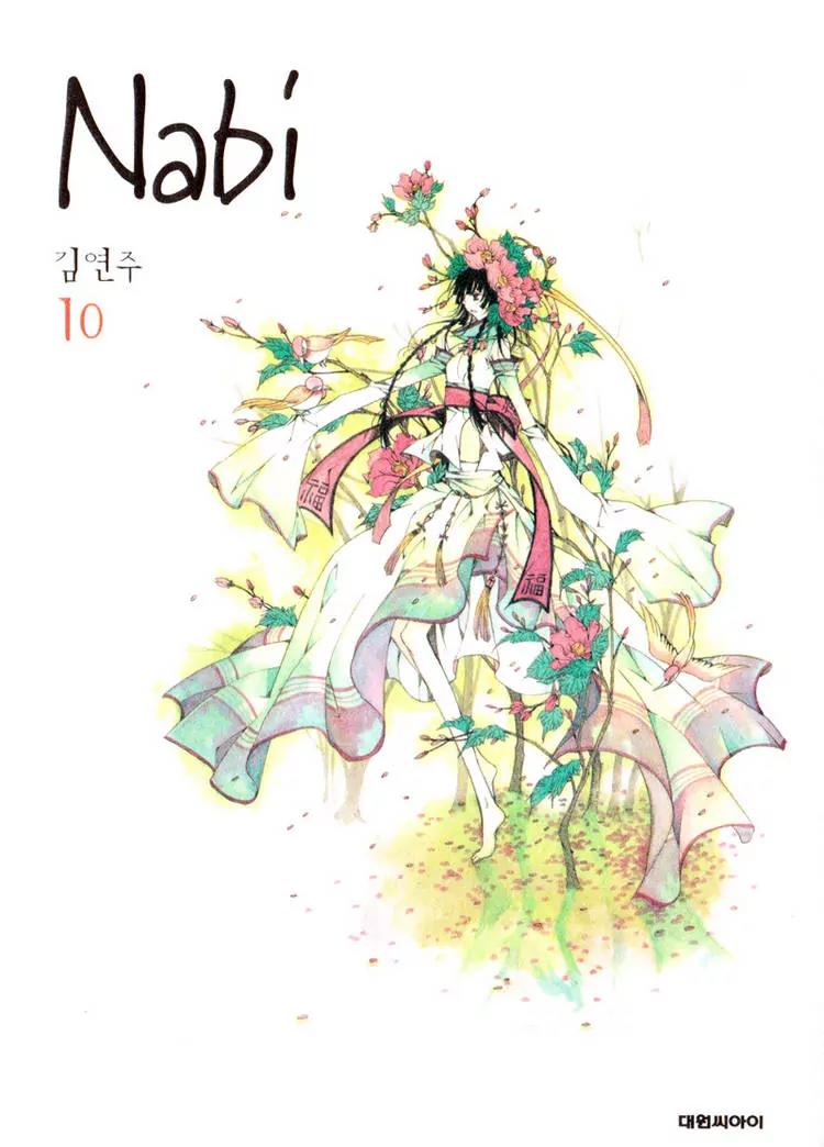 Nabi Chapter 10.1 page 1 - Vol.10 Chapter 1