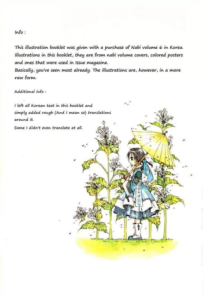 Nabi Chapter 10.10-5 page 2 - Vol.10 Chapter 10.5