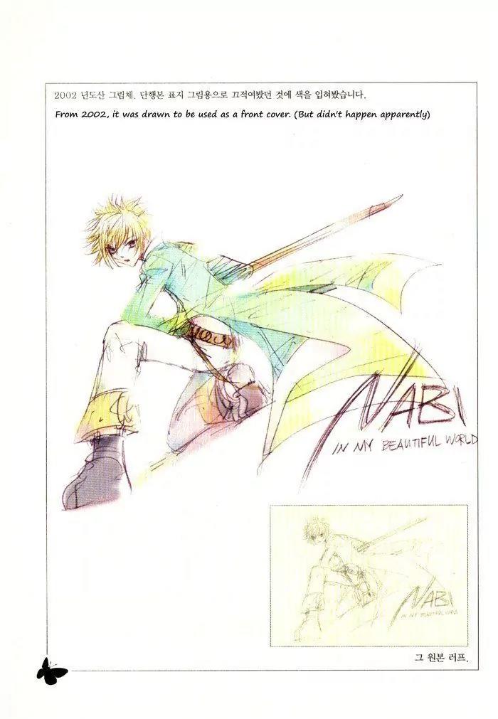Nabi Chapter 10.10-5 page 3 - Vol.10 Chapter 10.5